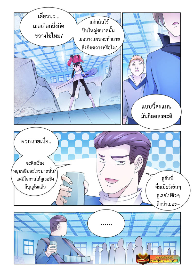 Battle Frenzy 151 (1)